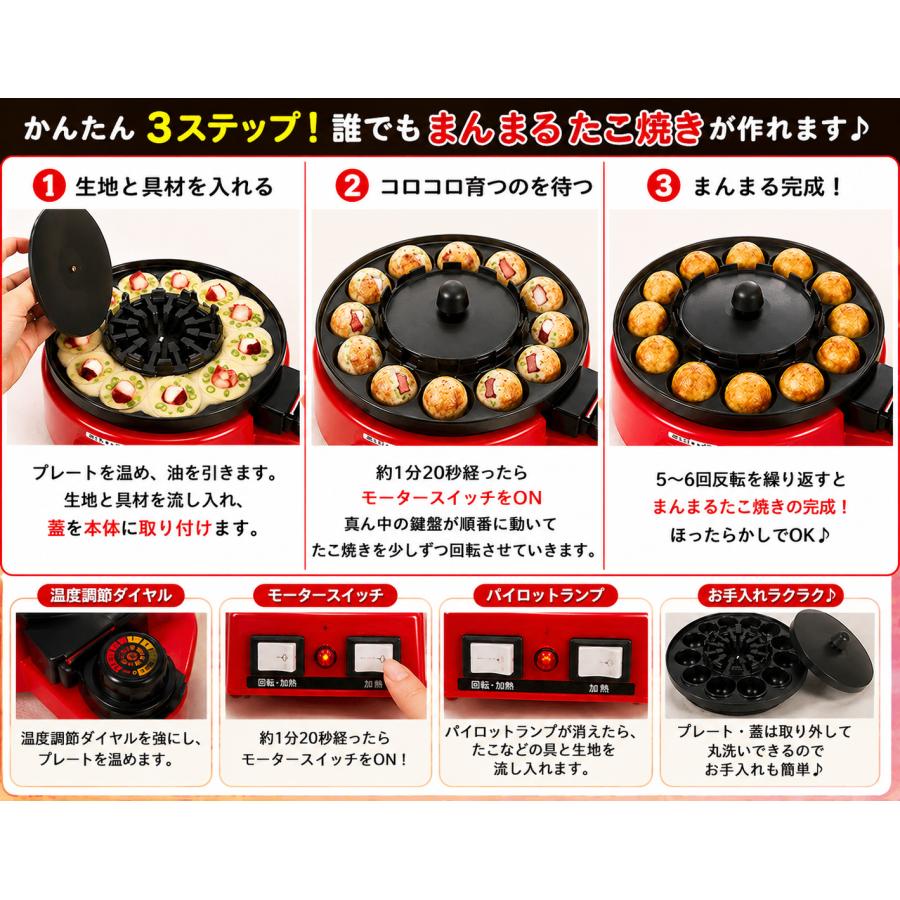 杉山金属 【即納】自動たこ焼き器 たこ焼き工場トントン KS-2614 12穴