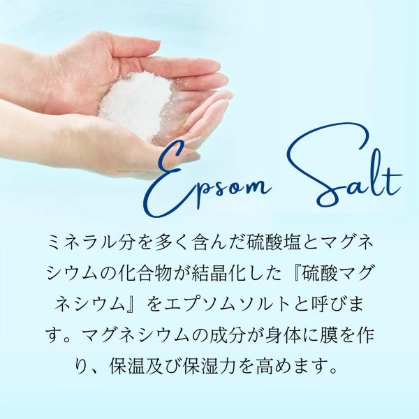 しむら エプソムCソルト ミニ 150g 1回お試しサイズ simsim SimSim