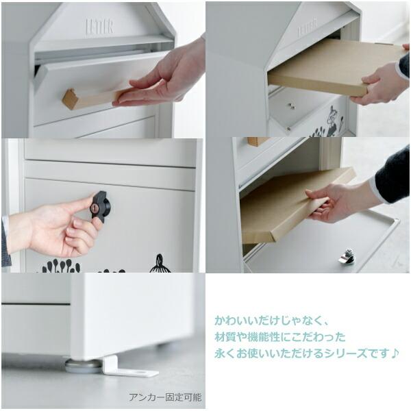MOOMIN（ムーミン） 宅配BOX付ポスト セトクラフト M25-0013 ポスト ガルバリウム ガルバリウム鋼板 MOMMIN 白 北欧 ...