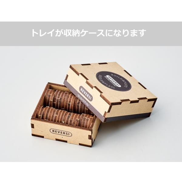 在庫あり リバーシ（Build&Play）W24-0053 セトクラフト ウッドパズル