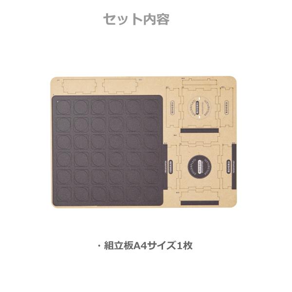 木製リバーシ盤セット / 大人のためのインテリアトイ / 未使用、未開封品 在庫あり リバーシ（Build&Play）W24-0053 セトクラフト ウッドパズル