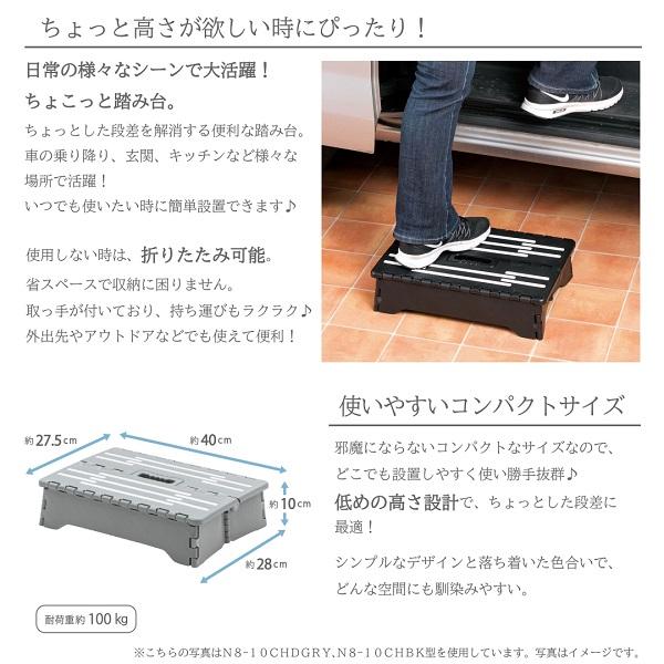 即納】持ち運び可能 ちょこっと踏み台 グレージュ 武田
