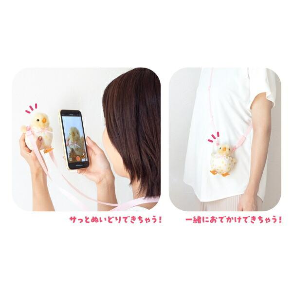 在庫あり ぬいぐるみホルダーひよこ 吉徳 レトロミニ ホルダー パンツ