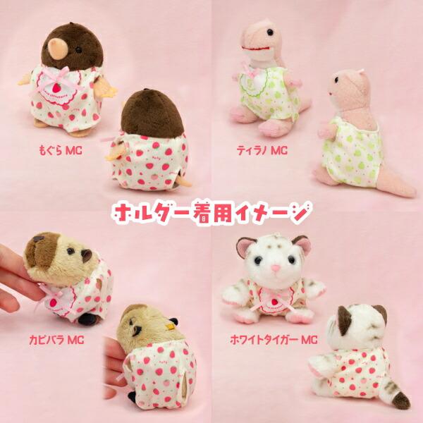 在庫あり ぬいぐるみホルダー メロン 吉徳 ホルダー レトロミニ パンツ