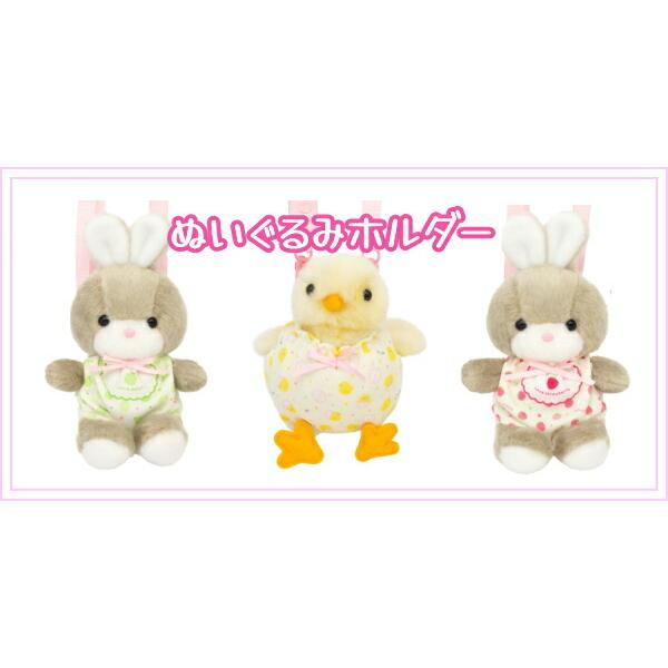 即納】ぬいぐるみホルダー メロン 吉徳 ホルダー レトロミニ パンツ式