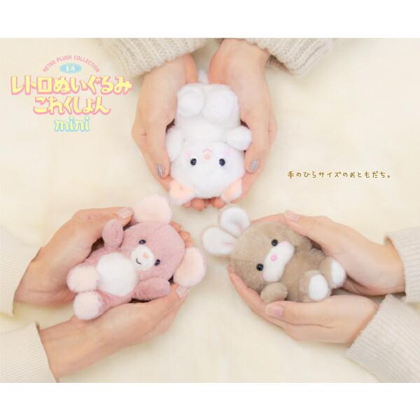 在庫あり レトロミニクリーミー ねずみ 180286 吉徳 12cm レトロ