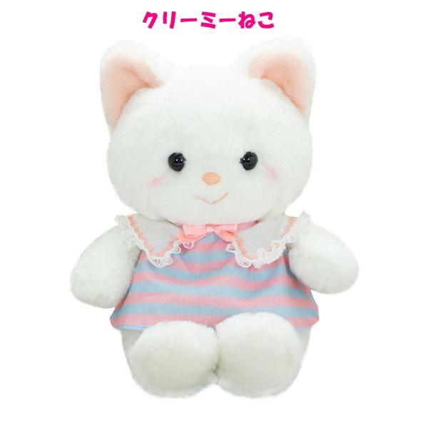 在庫あり レトロぬいぐるみこれくしょん クリーミーねこ 吉徳 第2弾