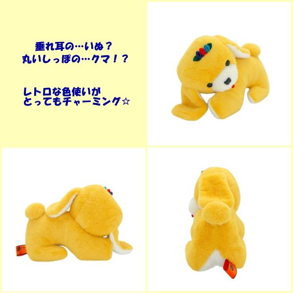 即納】レトロぬいぐるみこれくしょん Crawling Dog 吉徳 第2弾 即納】レトロぬいぐるみこれくしょん Crawling Dog 吉徳 第2弾