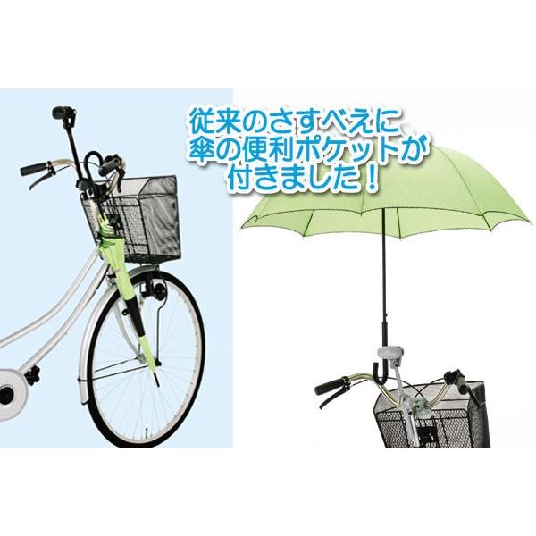 【即納】自転車用傘スタンド さすべえPART-3 シルバー   電動自転車・一般自転車共用  電動 一般用 共用 自転車用傘ホルダー　傘スタンド 傘立て　｜dragon-bee｜03