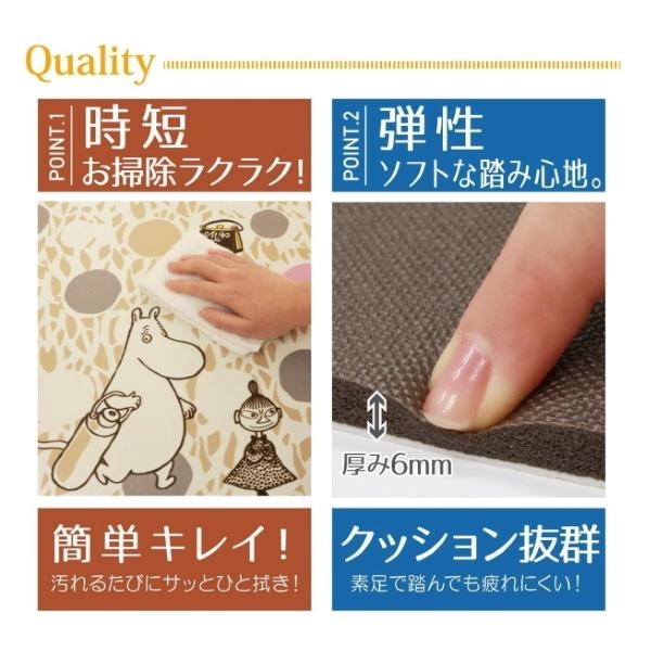 【即納】ムーミン サークル PVC キッチンマット 240 ヨコズナクリエーション 45&times;240 拭ける 抗菌 防臭 防カビ 防炎 滑りにくい 床暖房OK