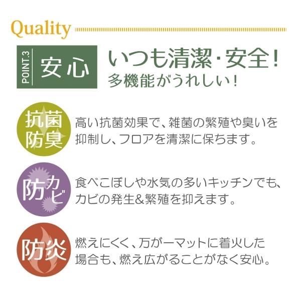 【即納】ムーミン サークル PVC キッチンマット 240 ヨコズナクリエーション 45&times;240 拭ける 抗菌 防臭 防カビ 防炎 滑りにくい 床暖房OK