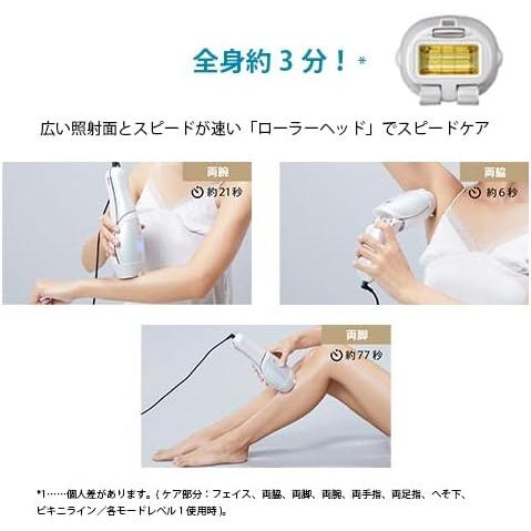 YA‐MAN ヤーマン レイボーテ Rフラッシュ ハイパーPLUS STA-211L 