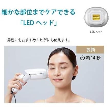 YA‐MAN ヤーマン レイボーテ Rフラッシュ ハイパーPLUS STA-211L  