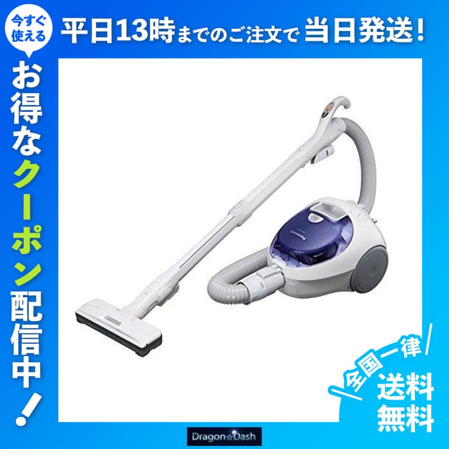 本日限り】【未開封】パナソニック MC-SV140J-AH サイクロン掃除機