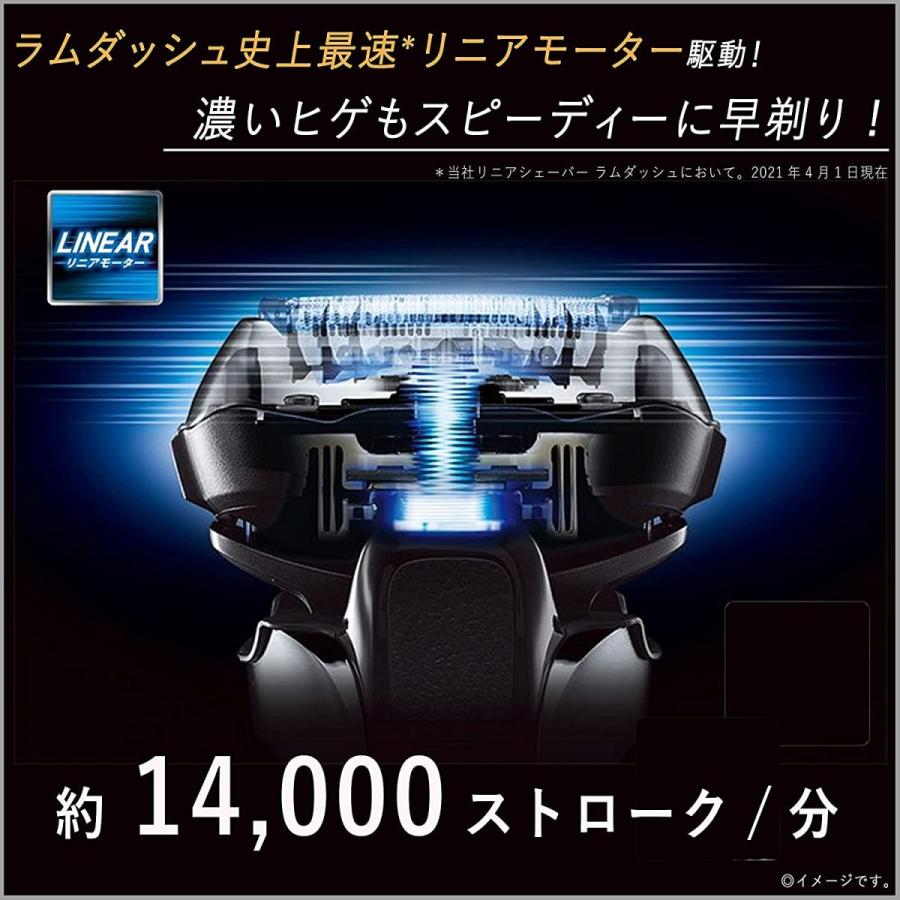 ラムダッシュ パナソニック メンズシェーバー リニア 5枚刃 黒