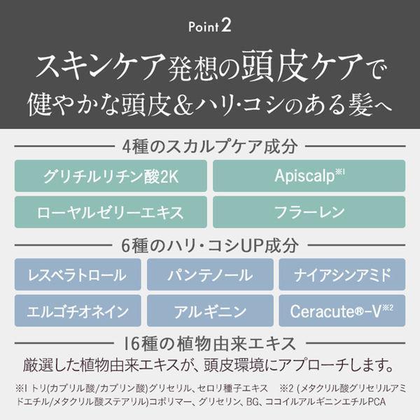 ルメント炭酸シャンプー 4本セット 炭酸シャンプーのLe ment | コスメカレッジ