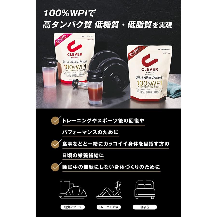 CLEVER（クレバー） ホエイプロテイン マッスル ミックスベリー味 810g 