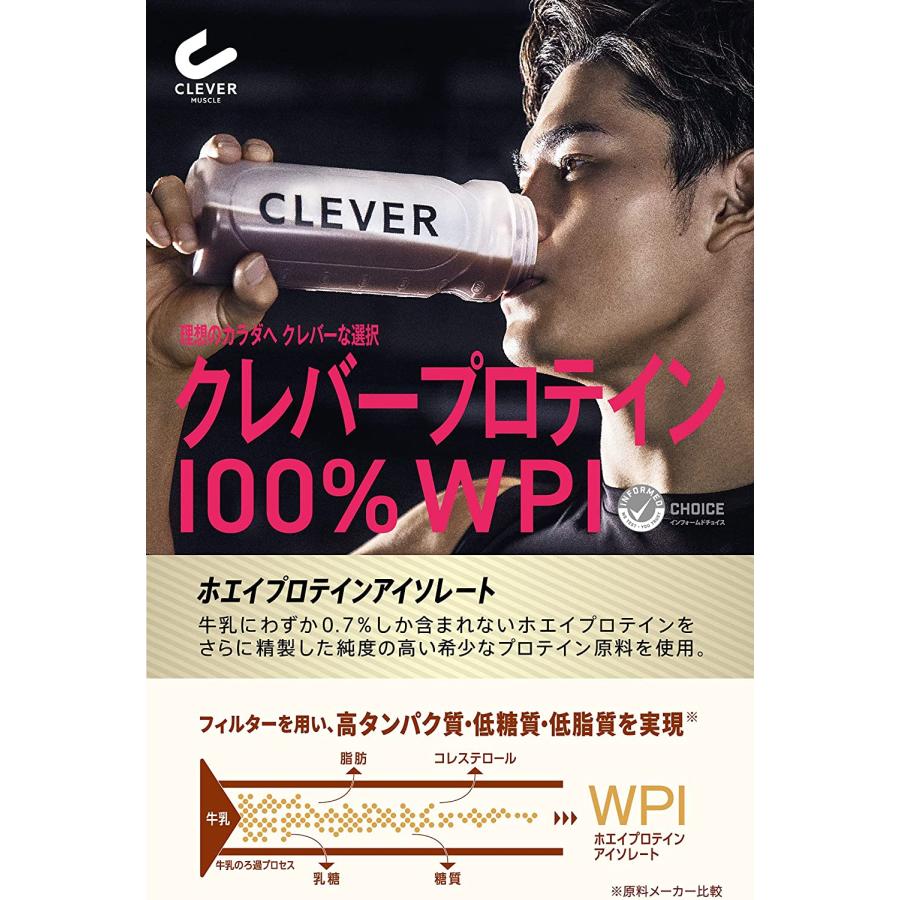 CLEVER（クレバー） ホエイプロテイン マッスル チョコレート味 300g