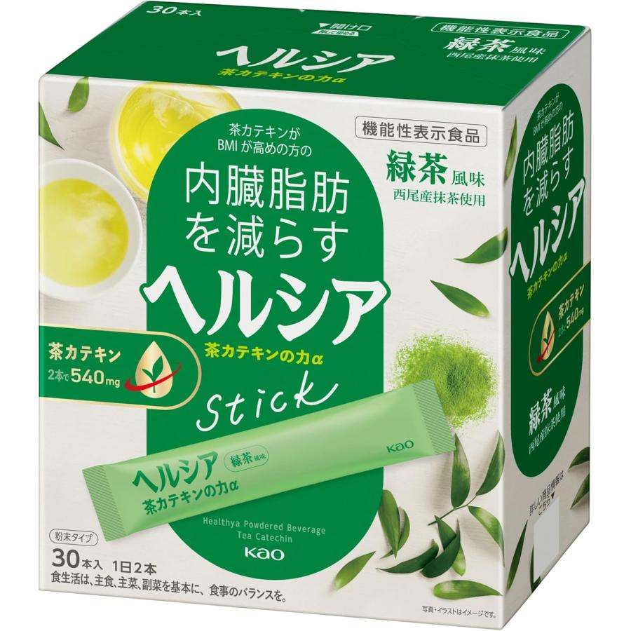 ヘルシア 花王 粉末 茶カテキンの力 緑茶風味 スティック 1日2本 30本 内臓脂肪が気になる方に 外箱開梱・クリックポスト発送 ...