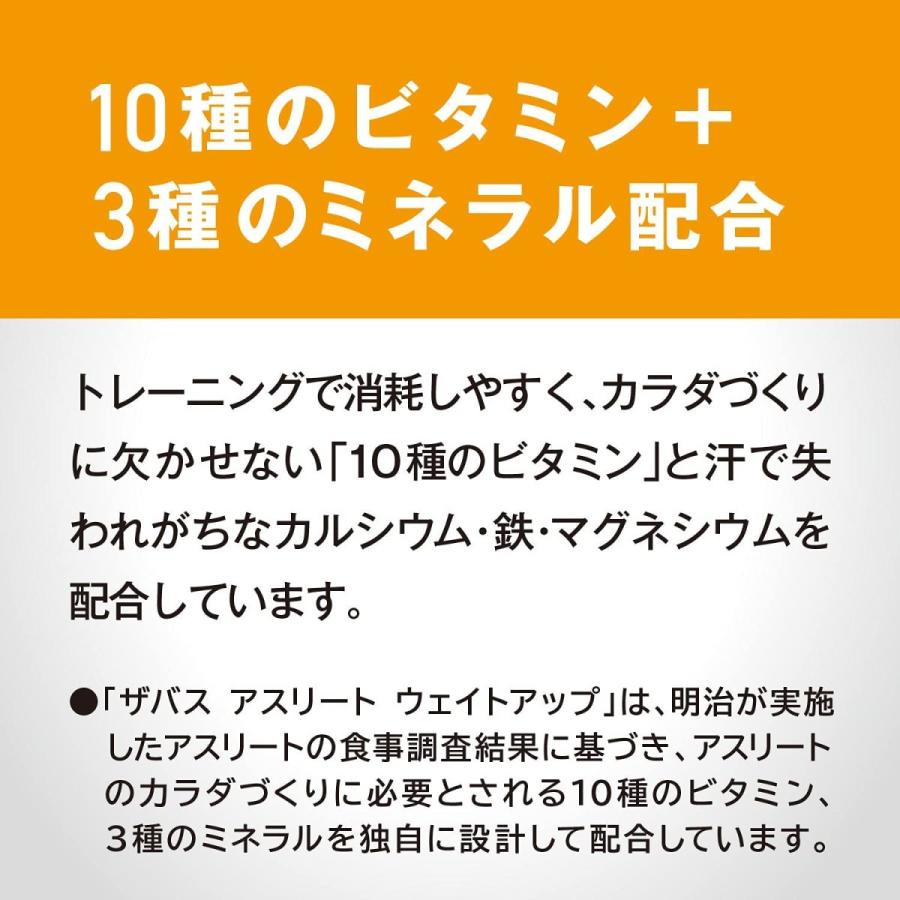 【２袋購入】ザバス ウェイトアップ バナナ 1,260g (60食分) × 2 A】 SAVAS ザバス ウェイトアップ バナナ味 (1260g) 大きなカラダ