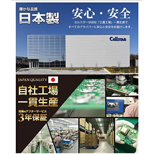 CELLSTAR（セルスター） GPSレーダー探知機 VA-02R OBDII接続対応 3.2