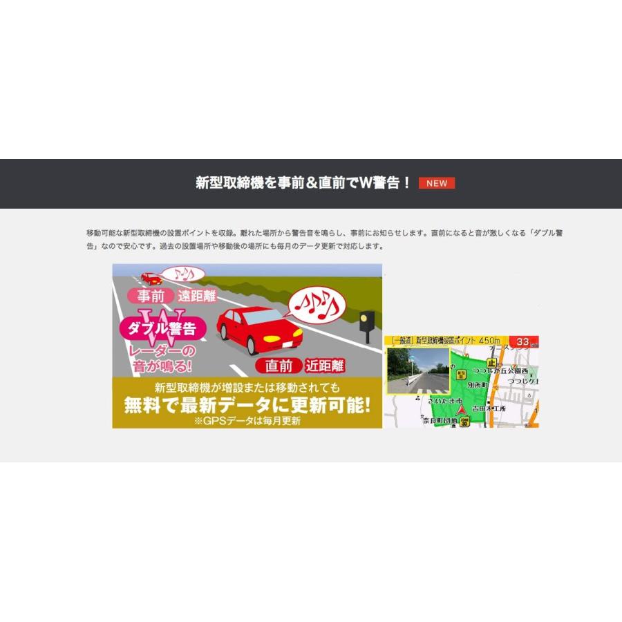CELLSTAR（セルスター） GPSレーダー探知機 VA-02R OBDII接続対応 3.2