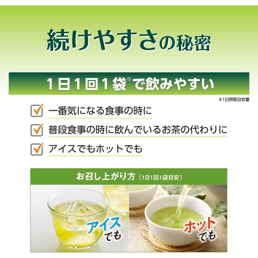 Livita 大正製薬 リビタ プレミアムケア粉末スティック 30袋(30日分
