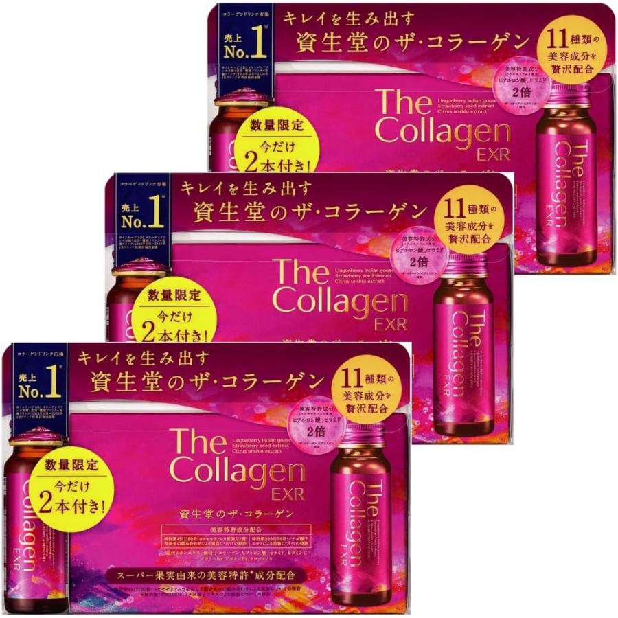 資生堂 ザ・コラーゲン EXR ドリンク (50mL×12本)×3箱 計36本 美容 