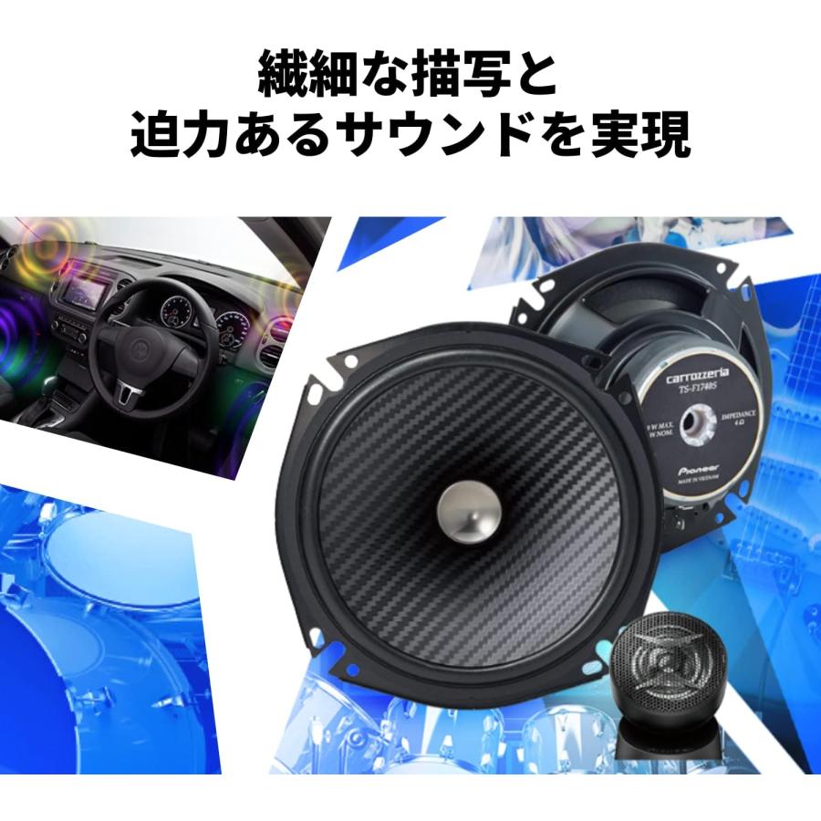 カロッツェリア パイオニア Pioneer TS-F1740S-2 17cm セパレート 2