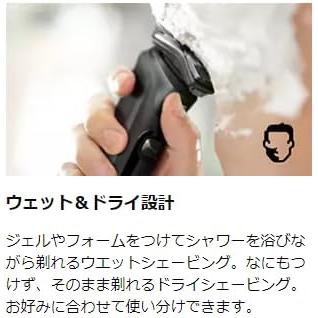 Philips（フィリップス） 回転式 充電式 ウェット＆ドライ電気