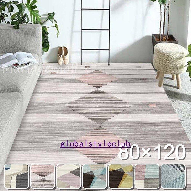 ラグマットカーペットラグおしゃれ北欧洗えるラグカーペット3畳2畳6畳 Dragon Gloiwa ドラゴンストア 通販 Yahoo ショッピング