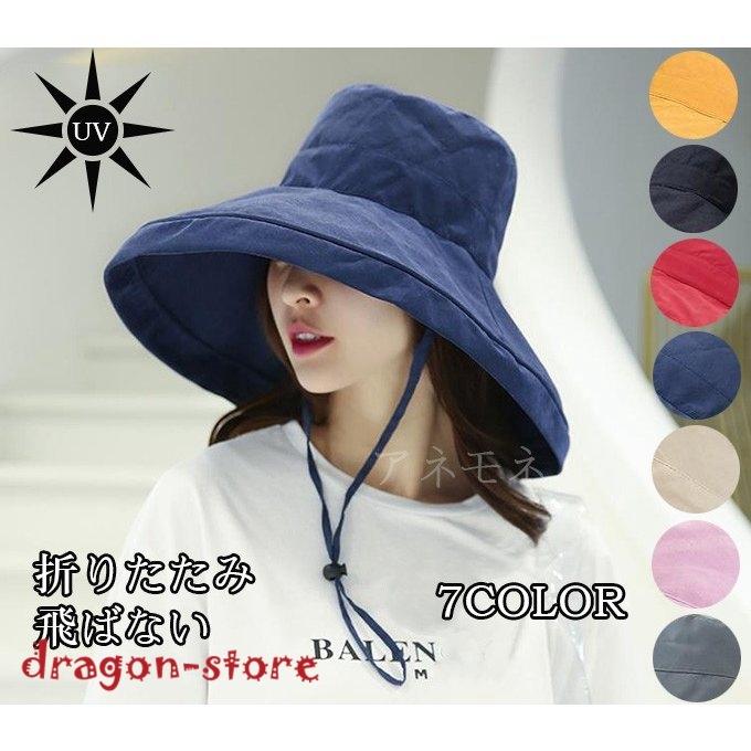 帽子 レディース 春 夏 秋 Uvカット サファリハット つば広 Uv ハット 日よけ 折りたたみ 女優帽 飛ばない 最大64 オフ