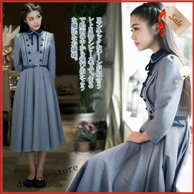 長袖マキシワンピース ロング丈フレアワンピース お嬢様ワンピ レディース 丸襟 9分袖 ダブルボタン レトロ ハイウエスト 優雅 21新作 Dragon Store Blujic ドラゴンストア 通販 Yahoo ショッピング