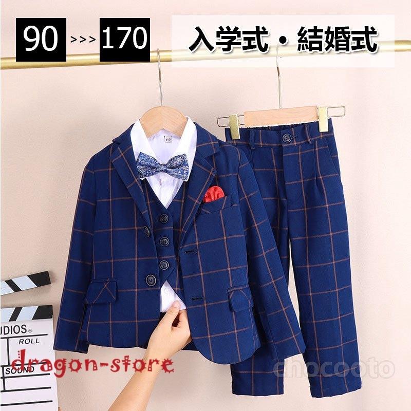 小学校 卒業式 子供 スーツ 男の子フォーマルスーツキッズスーツ 子供服フォーマル スーツ ベビー服おしゃれ七五三 入学式 結婚式 誕生日 Dragon Store Chopus ドラゴンストア 通販 Yahoo ショッピング