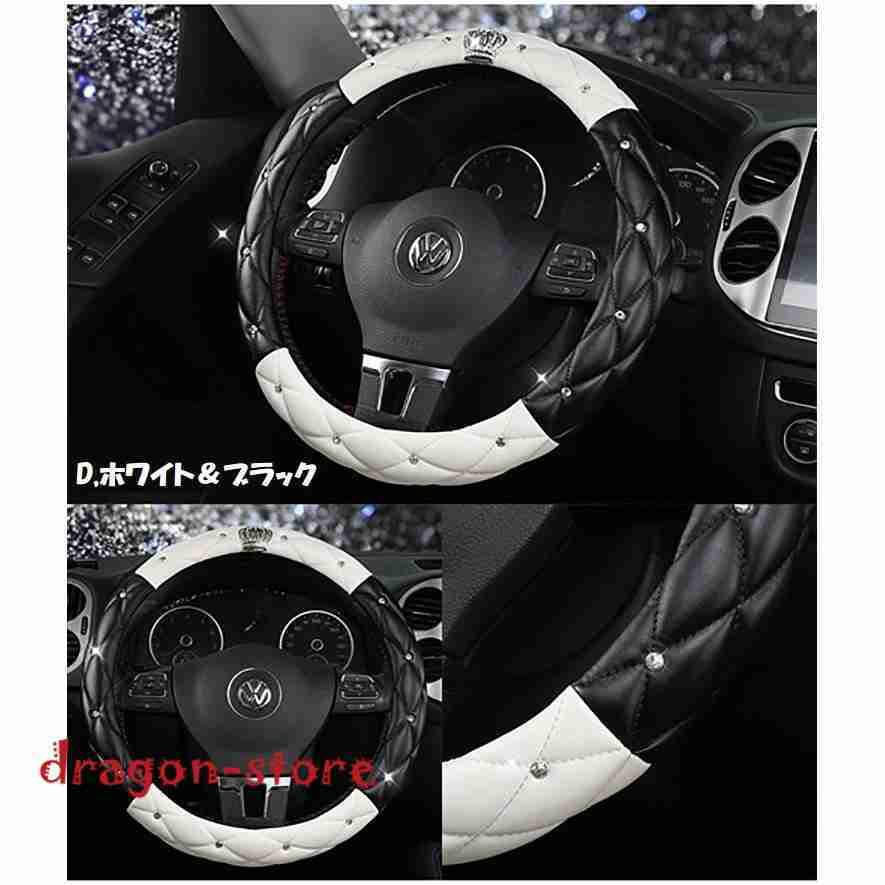 ハンドルカバーステアリングカバーsサイズ車おしゃれグリップ軽自動車カーグッズカー用品36cm Dragon Store Ex Lje ドラゴンストア 通販 Yahoo ショッピング