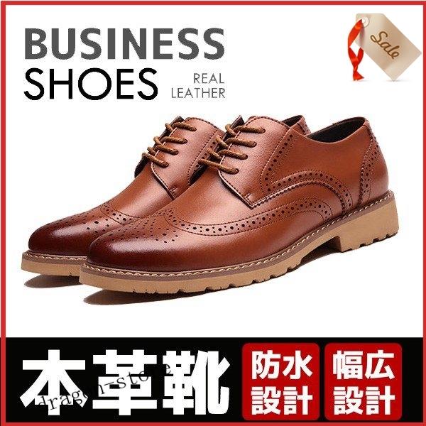 今年人気のブランド品や シューズ セール ビジネスシューズ 革靴 カジュアル靴 お洒落 ビジネスシューズ 紳士靴 靴 革靴 メンズ シューズ 仕事 就活 イタリアンデザイン ロングノーズ 日本企画製 幅広 3e 4e 滑り止め 抗菌