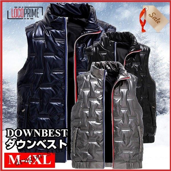 ｐｒｅｍｉｕｍ ｌｉｎｅ 中綿ダウンベスト メンズ 軽量 秋冬 厚手 中綿ベスト トレントベスト 中綿入り ライトアウター 防風 暖かい オシャレ ベスト 防寒保温 あったか Hanagrocare Com