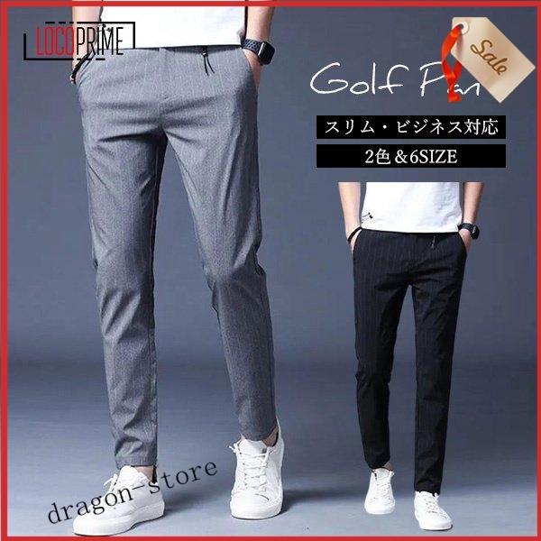 送料無料 ビジネスパンツ スラックス メンズ 夏 紳士 スリム 美脚 ストレッチ 夏新作 洋服パンツ ストライプパンツ 長ズボン 父の日 Aynaelda Com