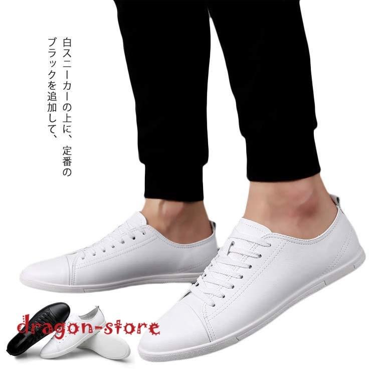 スニーカー白革靴メンズ春秋ローカット透かし彫りシューズホワイトブラック履き心地疲れにくい通学靴軽い楽立ち仕事靴 Dragon Store Nicfjh ドラゴンストア 通販 Yahoo ショッピング