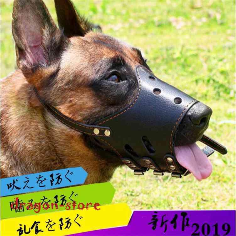 犬吠え防止噛みつき防止口輪無駄吠え拾い食い新作レザー口しつけ用大中型犬用ペット用品犬用品 Dragon Store Shimaq ドラゴンストア 通販 Yahoo ショッピング