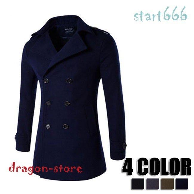 ファッション 人気商品 チェスターコートメンズアウターステンカラーコート無地ロングコートビジネス秋冬秋服冬服4色 Esq5qhav93 Www Slnb In