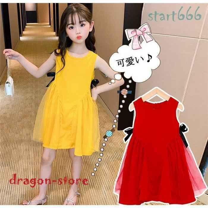 訳あり商品 ベビー服 シューズ 子供服 セットアップ おしゃれ 安い 子供服 ワンピース半袖肩出しノースリーブ春夏女の子キッズワンピースロングワンピースチュニックジュニアおしゃれ可愛い薄手 Www Threeriversofs Com