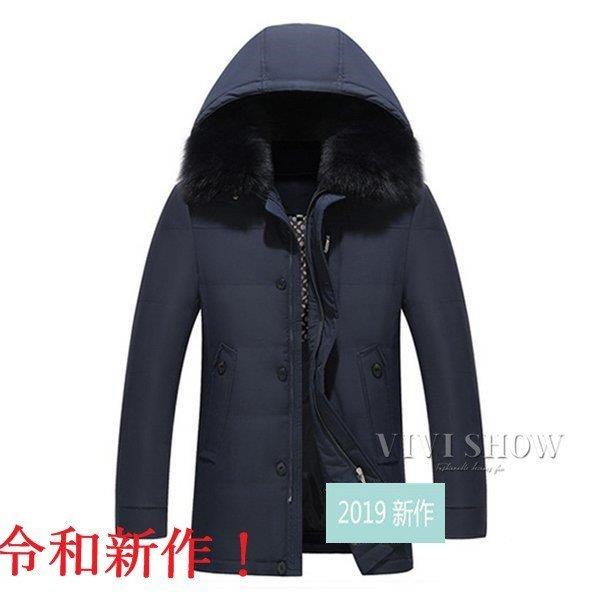 在庫処分 ダウンジャケット ブルゾン 通勤 秋冬 ビジネス 50代 40代 ダウンコート アウター メンズ ブルゾン ダウンジャケット 40代 ダウンコート アウター メンズ コート アウター