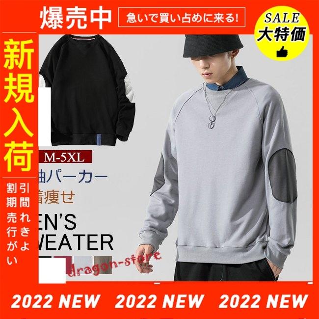 メンズファッション 紺 赤 メンズファッション 長袖パーカー メンズ パーカー プルオーバーパーカー 春服 春物 薄手 上品 着痩せ カジュアル 異色マッチ 3cipgstkzr Cyd Com Gt