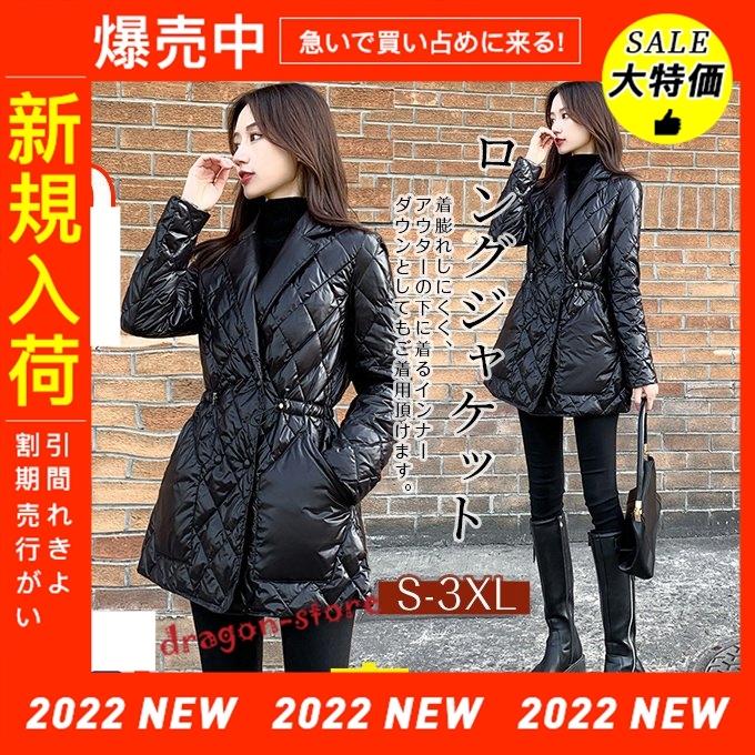コート アウター ラッピング対象外 ダウンコート ロングジャケット インナーダウン レディース フェザー 冬物 撥水 オシャレ Vネック スリム 無地 軽量 重ね着 アウター Z36sqjsb3y Www Wrestlesquare Com