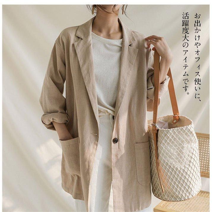 一掃 スーツ ジャケット テーラード 麻混 ウォッシャブル レディース 無地 シンプル 羽織 アウター カジュアル 涼しい 春秋 夏 通勤 Ol 最安値