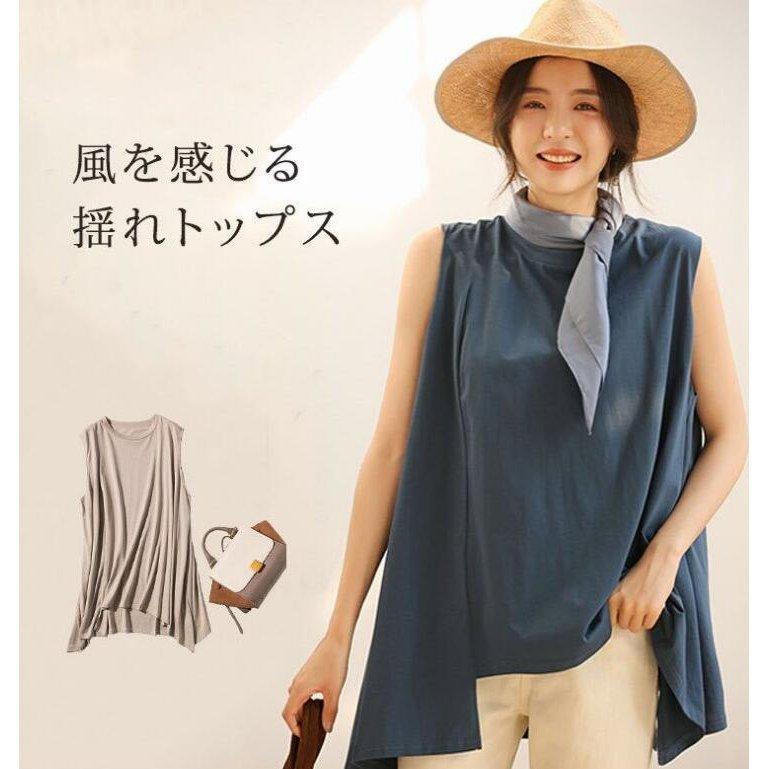 カットソー 夏 Tシャツ レディース 無地 ノースリーブ プルオーバー トップス フレンチスリーブ フリル ドレープ Tシャツ 買い誠実