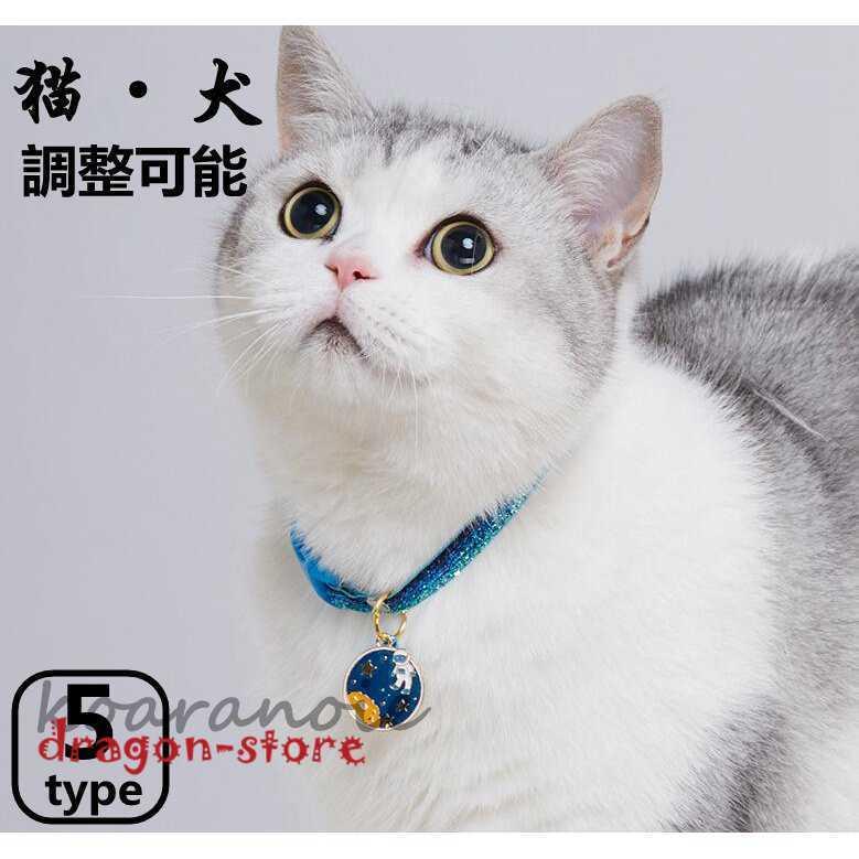 毎週更新 襟付き首輪 小花柄 ブラウン えり付き首輪(小花柄 レッド レース付き) 猫 セーフティバックル かわいい