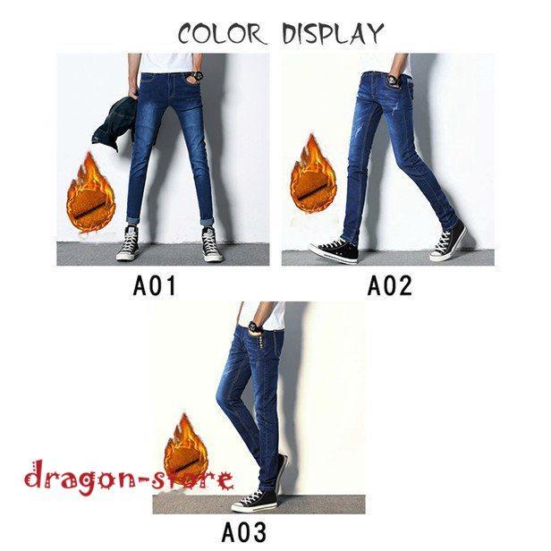 61%OFF!】 ジーパン ジーンズ デニムパンツ サルエルパンツ 冬 厚手 ゆったり 裏起毛 ストレート ハイウエスト メンズ スキニーデニム 防風 防寒 極暖 61%OFF!】 ジーパン ジーンズ デニムパンツ サルエルパンツ 冬 厚手 ゆったり 裏起毛 ストレート ハイウエスト メンズ スキニーデニム 防風 防寒 極暖