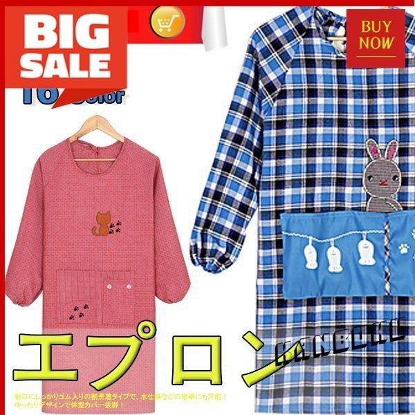 ドラゴンストアエプロン 割烹着 かっぽう着 おしゃれ ワークエプロン レディース 女性 業務用 スモック 保育士 飲食店 ワンピース かわいい 優先配送